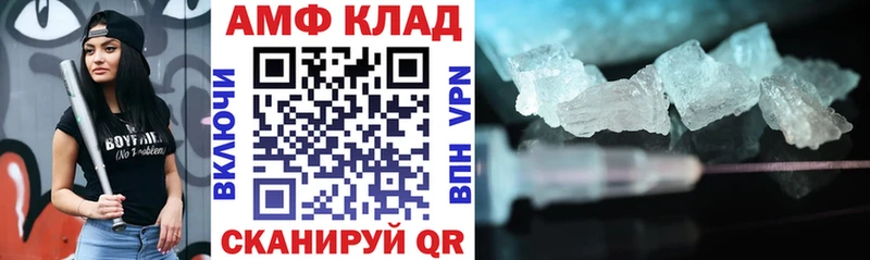 Купить закладки  Котовск  АМФ 97% 