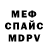 МЕФ мука KimCoWhan 101