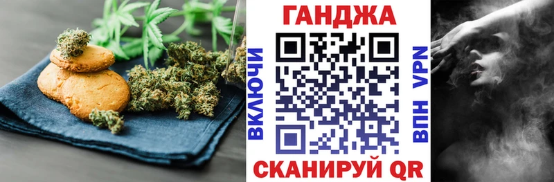Купить закладки  Котовск  Печенье с ТГК марихуана 