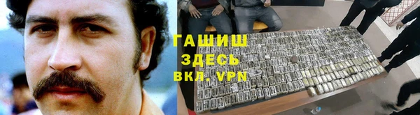 первитин Зеленодольск