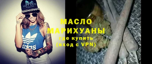 первитин Зеленодольск