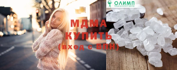 мефедрон Зеленокумск