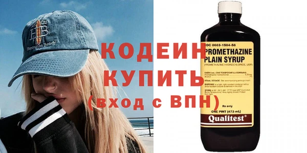 тгк Зерноград