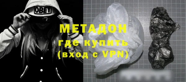 мдма Инсар