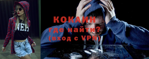 первитин Зеленодольск