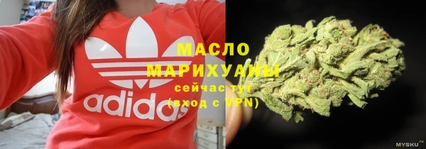 мефедрон Зеленокумск