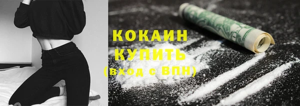 тгк Зерноград