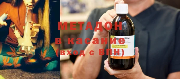 мефедрон Зеленокумск