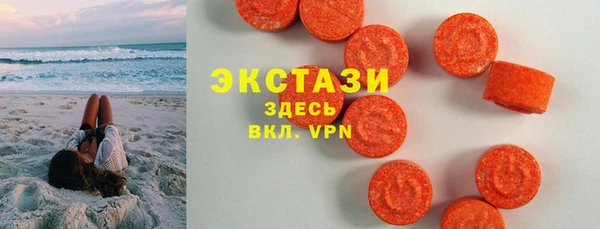 первитин Зеленодольск