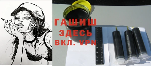 первитин Зеленодольск