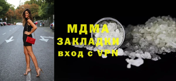 spice Заволжье