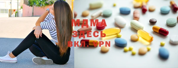 первитин Зеленодольск