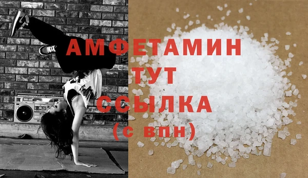 спайс Заволжск