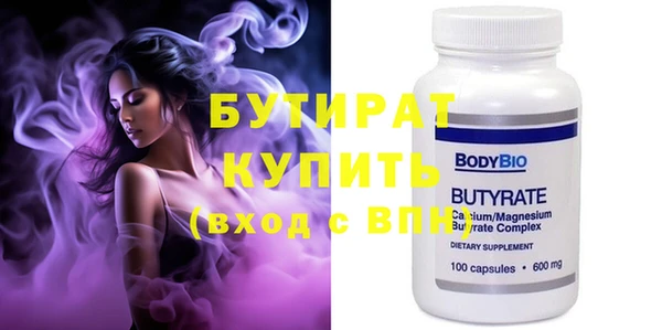 мефедрон Зеленокумск