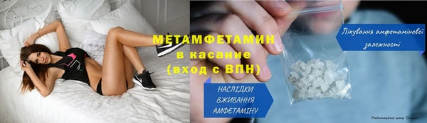 мефедрон Зеленокумск