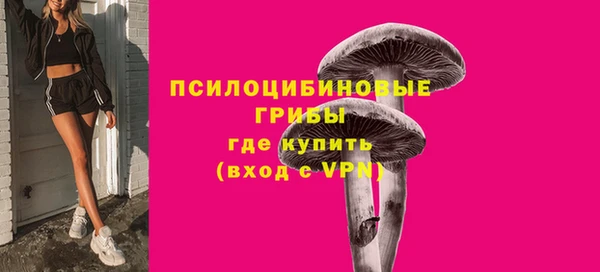 мефедрон Зеленокумск