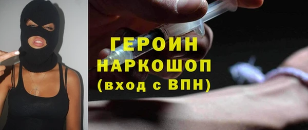 тгк Зерноград