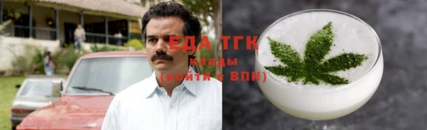 мефедрон Зеленокумск