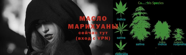 мефедрон Зеленокумск