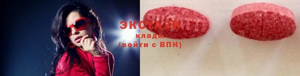 мефедрон Зеленокумск