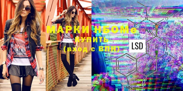 тгк Зерноград