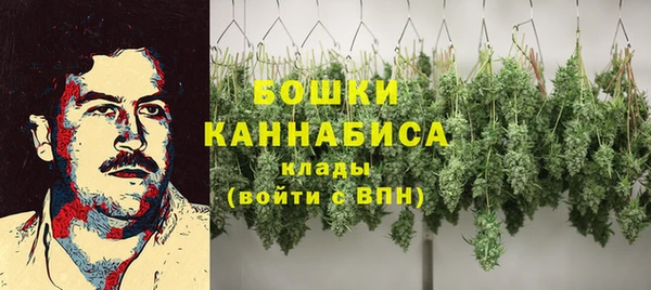 мефедрон Зеленокумск