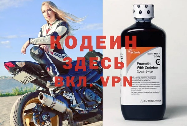 мефедрон Зеленокумск