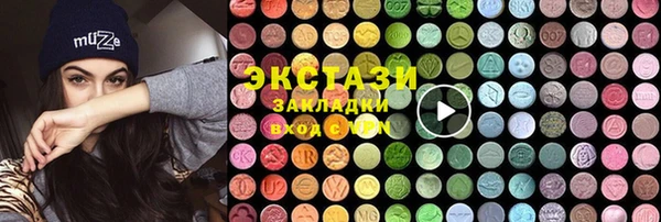 spice Заволжье