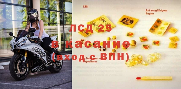 тгк Зерноград