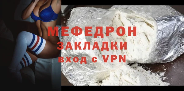 скорость Заводоуковск