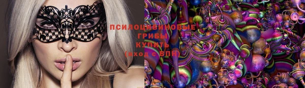 тгк Зерноград