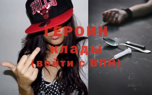 спайс Заволжск