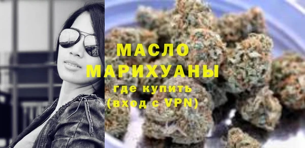 первитин Зеленодольск