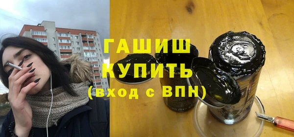 тгк Зерноград