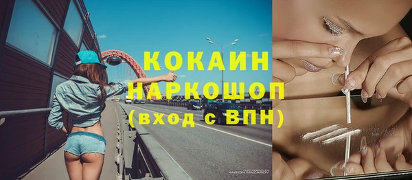 spice Заволжье