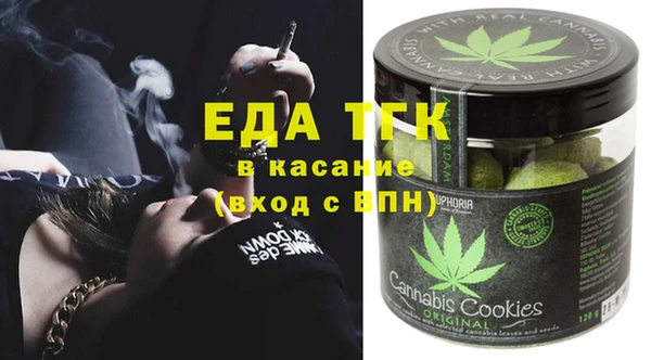 первитин Зеленодольск