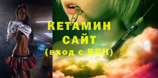 спайс Заволжск