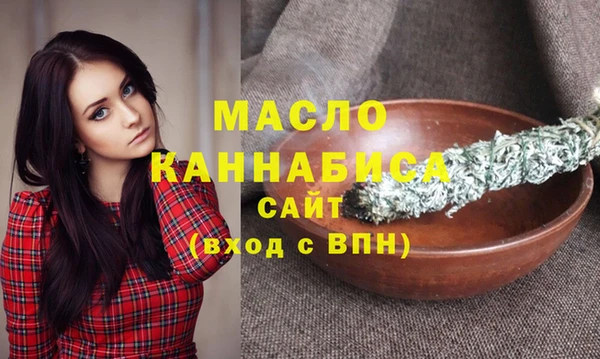 тгк Зерноград