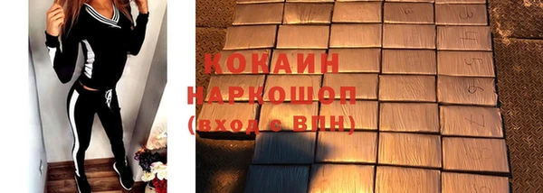 мефедрон Зеленокумск