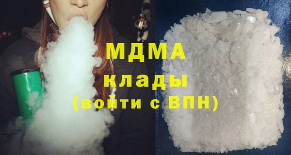 первитин Зеленодольск