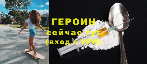 тгк Зерноград