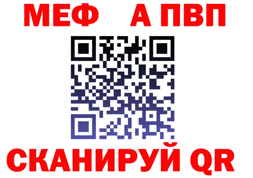 Alfa_PVP мука ТОР площадка MEGA Котовск
