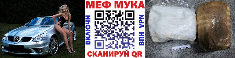Меф кристаллы  Купить закладки  Котовск 