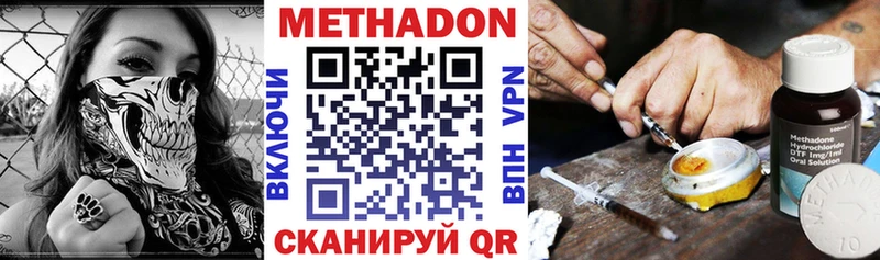 Купить где  Котовск  МЕТАДОН мёд 