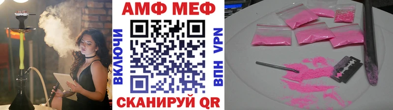 Купить закладки Котовск МЕТАМФЕТАМИН кристалл