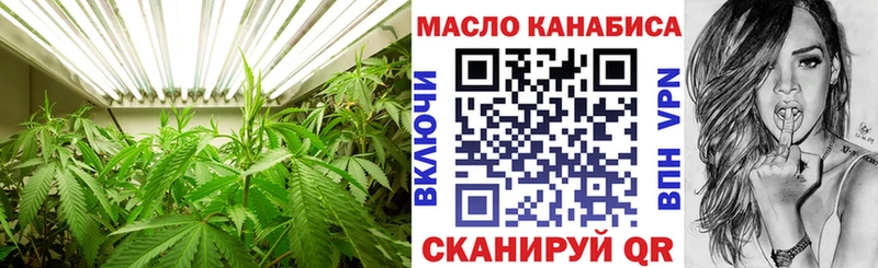 Купить  Котовск  ТГК жижа 