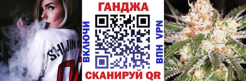 Купить где  Котовск  МАРИХУАНА индика 